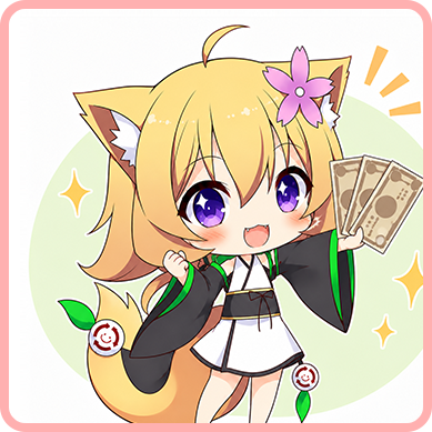 すぐ入金