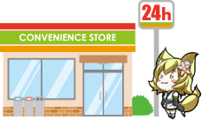 コンビニに持ち込み