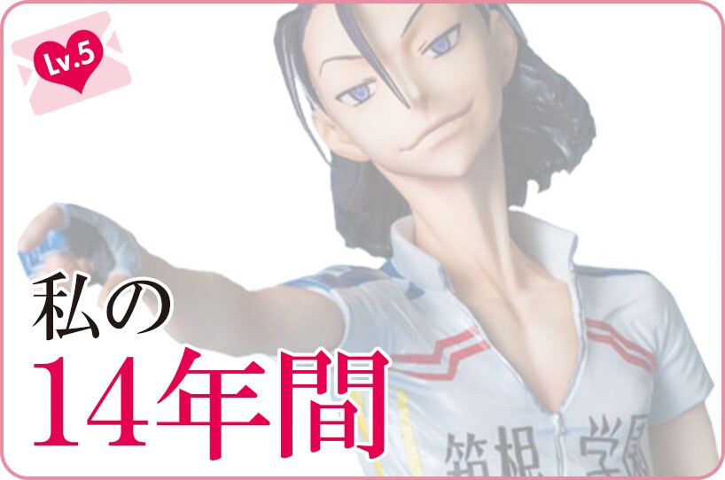 愛情買取 フィギュア売るならもえたく ネットオフ宅配買取