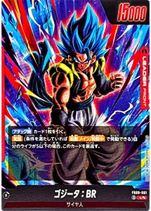 ドラゴンボールカードゲーム買取 | ドラゴンボールカードゲーム買取