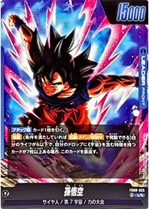 ドラゴンボールカードゲーム買取 | ドラゴンボールカードゲーム買取