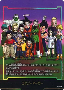ドラゴンボールカードゲーム買取 | ドラゴンボールカードゲーム買取