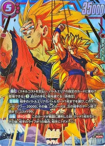 ドラゴンボールカードゲーム買取 | ドラゴンボールカードゲーム買取