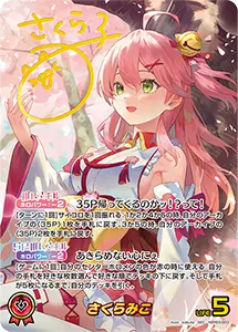 【人気】さくらみこ デッキ エンチャントレガリア 採用 ホロカ hololive OFFICIAL CARD GAME エンチャントレガリア さくらみこ
