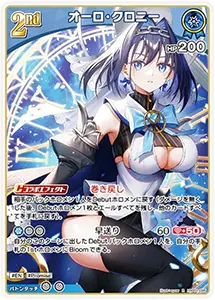 雪花ラミィ ホロカ買取ならもえたく！