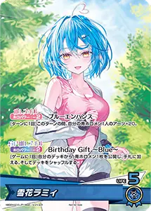 ホロカ ホロライブカード 雪花ラミィ P プロモ 雪花ラミィ ホロカ買取ならもえたく！