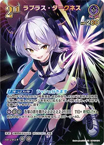 ラプラス・ダークネス ホロカ買取ならもえたく！