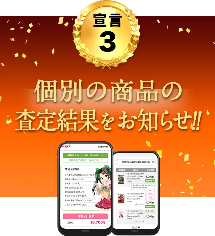 白上フブキ ホロカ買取ならもえたく！