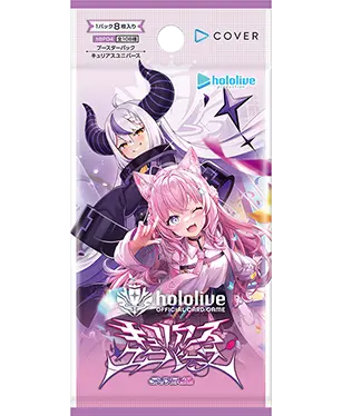 雪花ラミィ ホロカ買取ならもえたく！