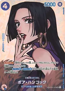 謀略の王国 買取 | ワンピースカード買取ならもえたく! 謀略の王国 買取 | ワンピースカード買取ならもえたく!