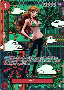 新時代の主役 買取 | ワンピースカード買取ならもえたく！