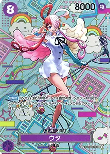 新時代の主役 買取 | ワンピースカード買取ならもえたく！