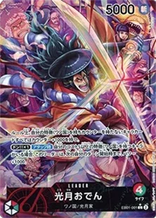 ワンピースカード メモリアルコレクション 買取 | ワンピースカード