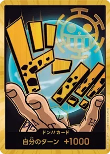 ONE PIECE CARD THE BEST 買取 | ワンピースカード買取ならもえたく！