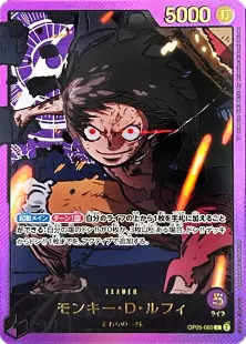 Anime 25th collection 買取 | ワンピースカード買取ならもえたく！