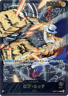 Anime 25th collection 買取 | ワンピースカード買取ならもえたく！