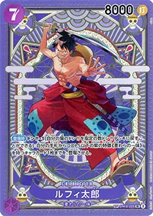 極美品　ワンピースカード　ルフィ　神速の拳 神速の拳 シークレットレア】モンキー・D・ルフィ OP11-118 - マナソース