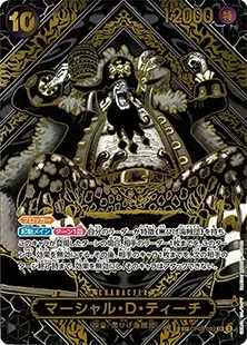 師弟の絆 買取 | ワンピースカード買取ならもえたく！