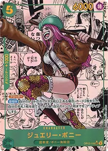 師弟の絆 買取 | ワンピースカード買取ならもえたく！