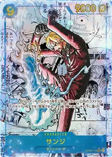 ONE PIECE CARD THE BEST 買取 | ワンピースカード買取ならもえたく！