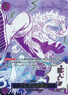 ONE PIECE CARD THE BEST vol.2 買取 | ワンピースカード買取ならもえ