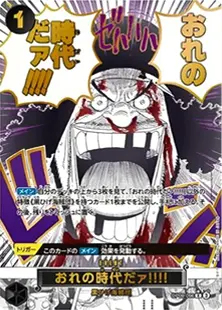 ワンピースカードゲーム まとめ売り THE BEST パラレル有 PRB02-005】《モンキー・D・ルフィ》SRパラレルの最新買取価格・値段