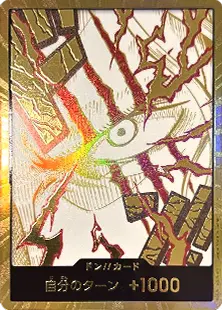ONE PIECE CARD THE BEST vol.2 買取 | ワンピースカード買取ならもえ
