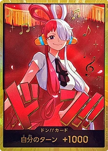 ドン!!カード(スーパーパラレル・金枠・ウタ) [Heroines Edition] 買取