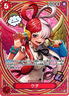 ONE PIECE Heroines Edition 買取 | ワンピースカード買取ならもえたく！