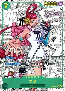 ONE PIECE Heroines Edition 買取 | ワンピースカード買取ならもえたく！
