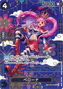 蒼海の七傑 買取 | ワンピースカード買取ならもえたく！