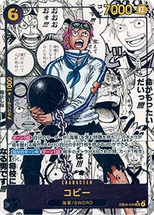 【極美品】ボルサリーノ　SRパラレル　EGGHEAD CRISIS Borsalino SR EB04-058 EGGHEAD CRISIS ONE PIECE Card Game Japanese
