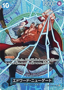ワンピースカード(神の島の冒険) エドワード•ニューゲートSP OP13-042 OPC-EN-TCG-2026-03-16-OP13-