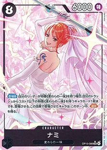 ワンピースカード　神の島の冒険　ナミSRパラレル　ロビンRパラレル　２枚セット OP02-036】《ナミ》SRパラレルの最新買取価格・値段推移チャートまとめ