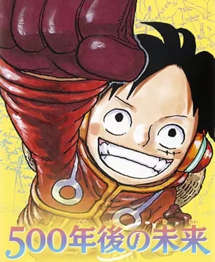 ワンピースカード メモリアルコレクション 買取 | ワンピースカード