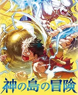 ［美品] ワンピースカード　神の島の冒険 ONE PIECE（ワンピース）カードゲーム ブースターパック 神の島の冒険