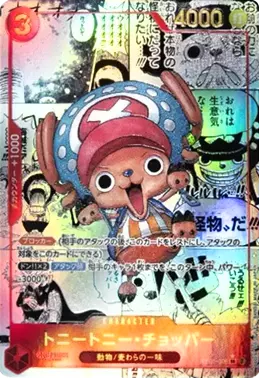 メモリアルコレクション