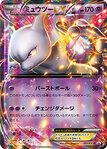 赤い閃光 買取 | ポケモンカード買取ならもえたく！