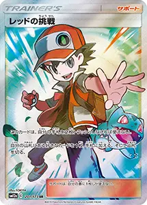 TAG TEAM GX タッグオールスターズ 買取 | ポケモンカード買取ならもえ