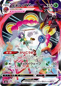 ち*ぴ様 ポケモンカード VMAXクライマックス CSR 13枚 まとめ売り Amazon.co.jp: ポケモンカード s8b ハイクラスパック VMAX