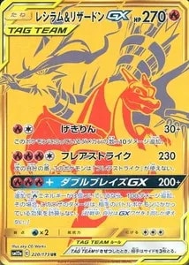TAG TEAM GX タッグオールスターズ 買取 | ポケモンカード買取ならもえ
