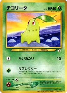 チャンピオンロード 買取 | ポケモンカード買取ならもえたく！