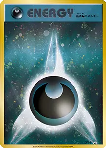 ブレイクエネルギー エネルギーカード 10枚セット ミラー ブレイク