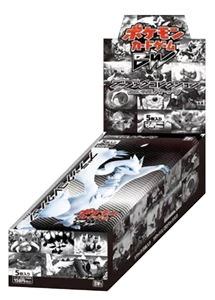 BW1 ブラックコレクション 買取 | ポケモンカード買取ならもえたく！