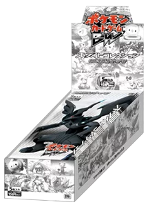 BW1 ホワイトコレクション 買取 | ポケモンカード買取ならもえたく！