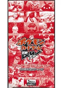 レッドコレクション 買取 | ポケモンカード買取ならもえたく！