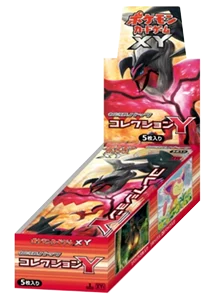 コレクションXY まとめ2パックセット【新品・未開封】 XY 拡張パック コレクションX(シュリンク未開封BOX) 買取 | ポケモン