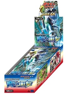 青い衝撃 買取 | ポケモンカード買取ならもえたく！