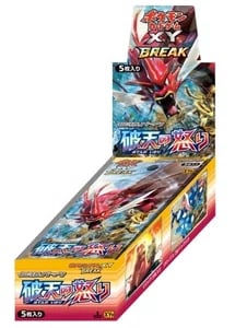 破天の怒り 買取 | ポケモンカード買取ならもえたく！