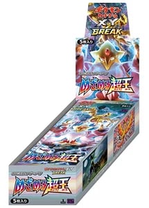 めざめる超王 買取 | ポケモンカード買取ならもえたく！